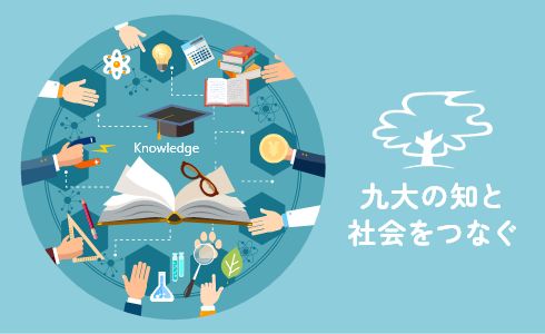 【福岡市からのお知らせ】大学・学生への支援事業・メニュー等リストについて