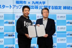 高島市長(左)と石橋総長(右)